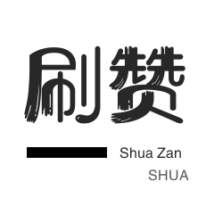 微博刷转发-抖音直播人气-绿洲业务